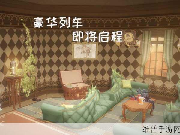 哈利波特魔法觉醒帐篷使用全攻略，解锁帐篷的奇妙之旅