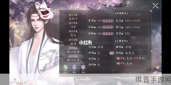 我的门派大师兄获取全攻略