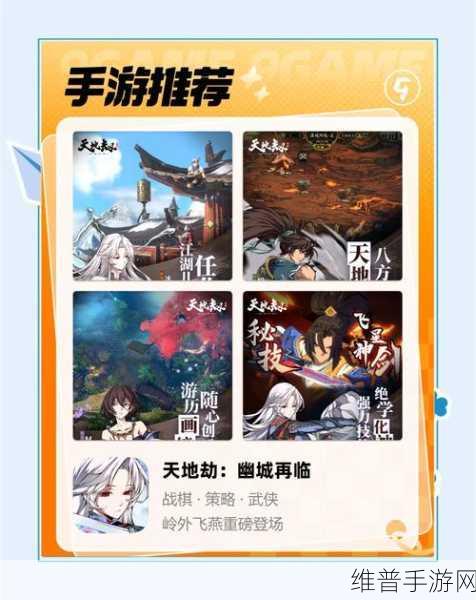 天地劫:幽城再临殷无邪天赋技能深度解析与实战应用