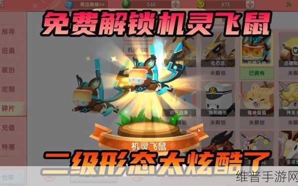 迷你世界探险攻略,小飞鼠滑翔与飞行技巧详解