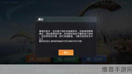 杭州低空+高铁新纪元下的手游攻略数据加速战略