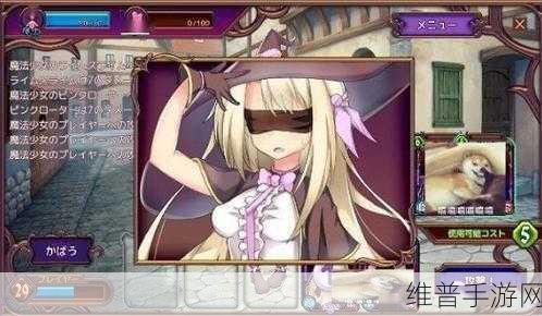 暗黑月影之下，虚空魔女深度攻略，解锁神秘魔法的终极指南