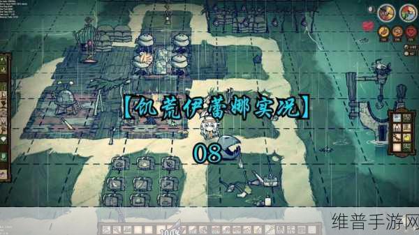 饥荒手游深度攻略，园艺学技能应用难题解析