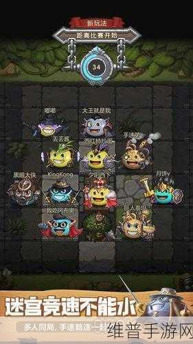 不思议迷宫开罗联动分享活动深度解析与全攻略指南