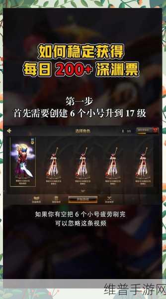 DNF手游角色创建全攻略，解锁你的多元战斗体验