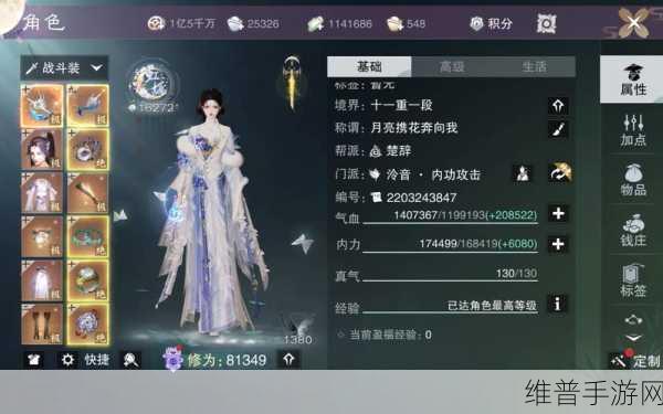 一梦江湖手游装备获取全攻略，解锁你的武侠之旅