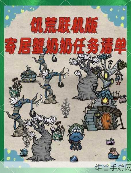 饥荒联机版回旋镖使用全攻略