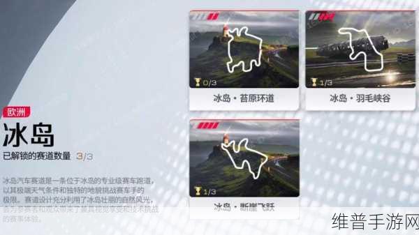 巅峰极速S3赛季全攻略，逆袭之路何时启程？