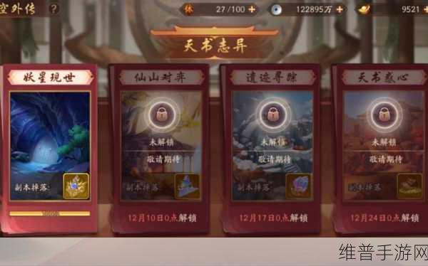 少年三国志2大话游梗全攻略，解锁游戏新境界