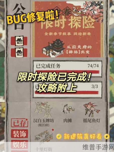 江南百景图深度攻略,陆深珍宝搭配全解析