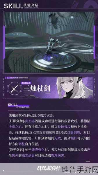 战双帕弥什比安卡武器选择与搭配深度解析