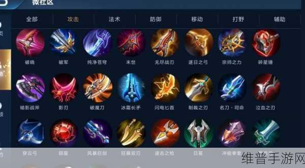 王者荣耀深度攻略,精准定位关键花塔位置全解析