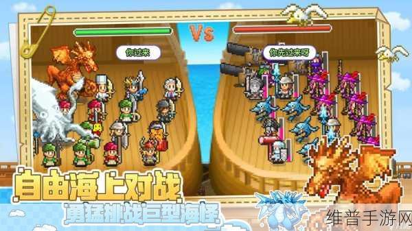 大航海探险物语，游戏前期全面攻略指南