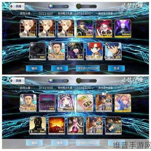 FGO联动Fate/Requiem活动玩法全攻略详解