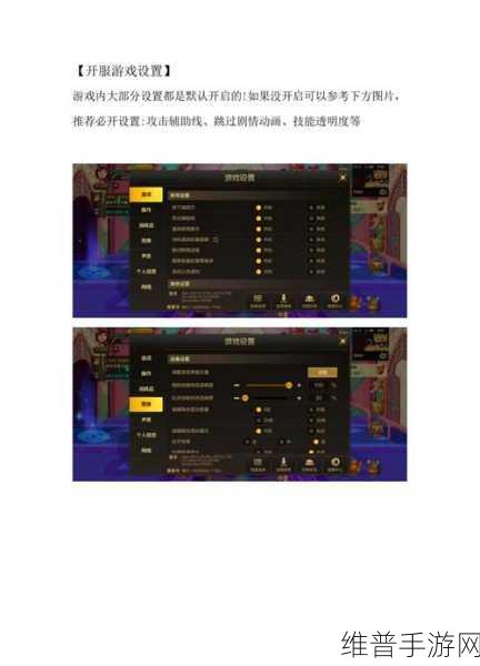 DNF 手游服务器延迟应对全攻略