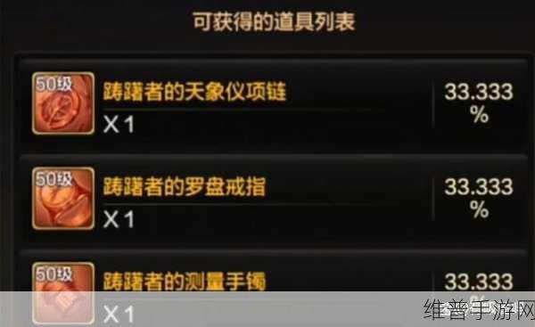 DNF 手游服务器延迟应对全攻略