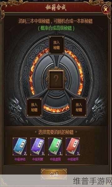 烽火攻城称号获取全攻略