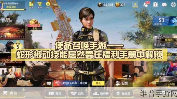 使命召唤 15 角色解锁秘籍,全人物解锁攻略大揭秘