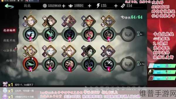 影之刃 3 铁公主觉醒技能链完美搭配指南