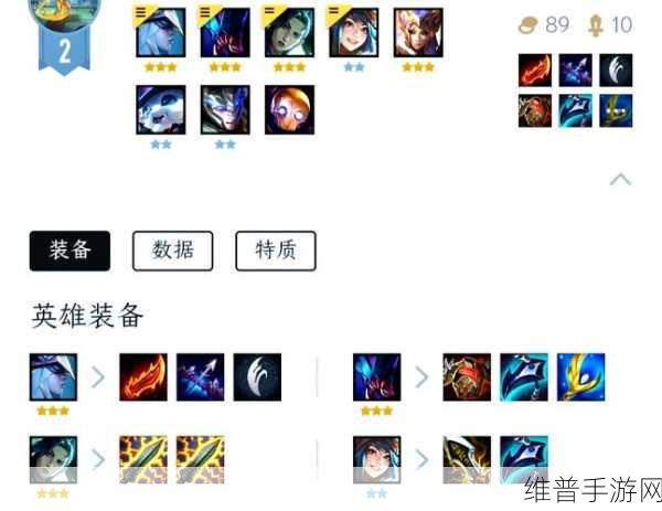 Uzi 艾希出装秘籍,称霸云顶之弈与手游战场