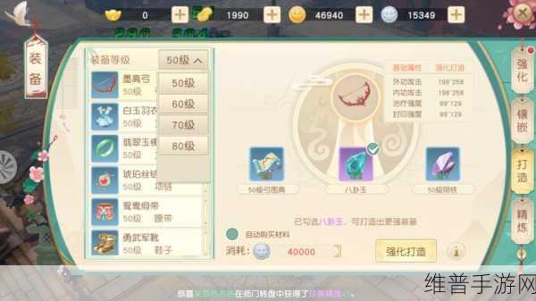 神雕侠侣 2 银币获取秘籍大公开