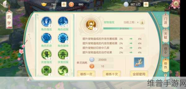 神雕侠侣 2 银币获取秘籍大公开