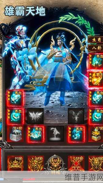 传奇霸业手游战士称霸秘籍