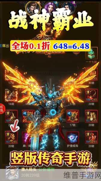 传奇霸业手游战士称霸秘籍