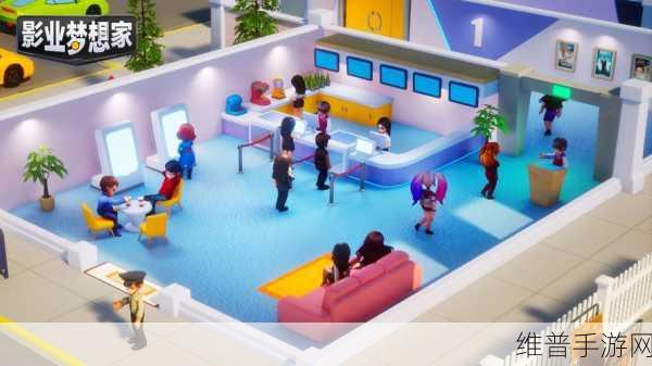 影业梦想家建筑系统,打造梦想影业帝国的关键