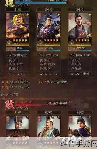 三国志战略版成就黑科技全解析