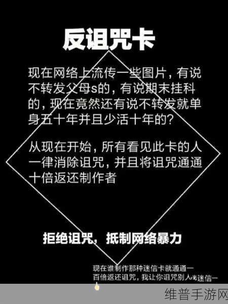 泰拉瑞亚中神秘的反诅咒咒语全解析
