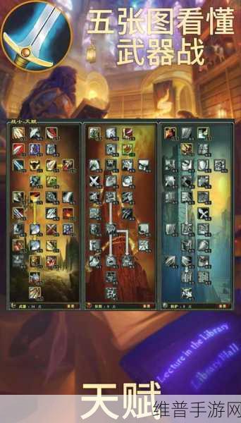 雷霆战神,法师加点全攻略及精美配图