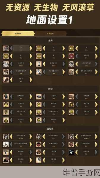 饥荒手游新版本全方位改动剖析