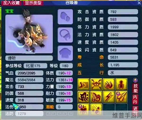 梦幻西游将军令手机号码变更全攻略