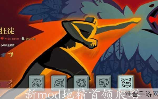 杀戮尖塔,全面解析地精头领