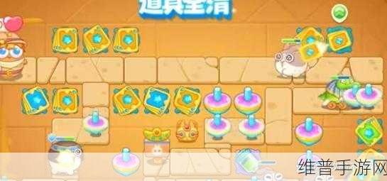 保卫萝卜 4 法老归来第 83 关完美通关秘籍