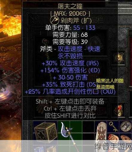 刀塔 2 暗夜魔王出装策略深度洞察