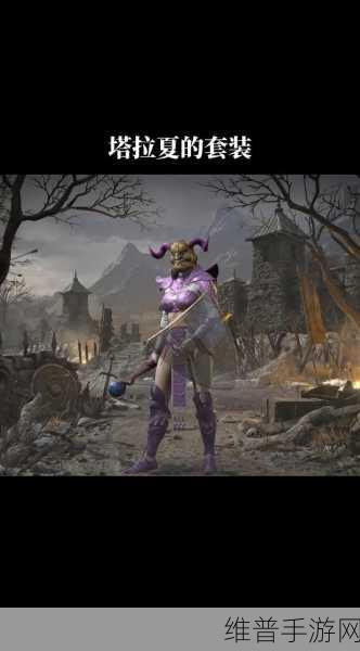 刀塔 2 暗夜魔王出装策略深度洞察