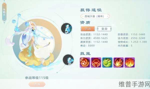 梦幻手游嘲讽技能的深度解析与实战运用