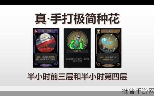 月圆之夜契约师审判流玩法全解析