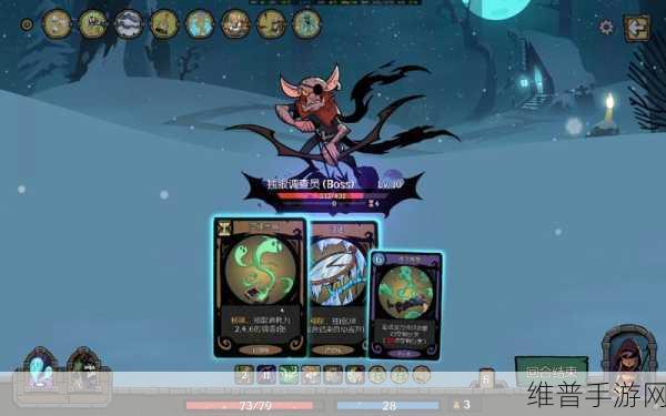 月圆之夜契约师审判流玩法全解析