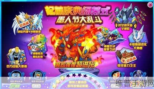 赛尔号手游，炽焰金刚种族值与技能的深度探秘