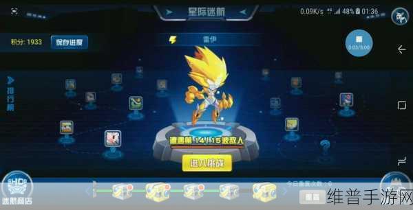 赛尔号手游，炽焰金刚种族值与技能的深度探秘