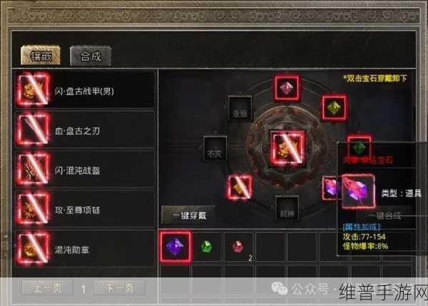 传奇世界手游技能提升与玩法全攻略