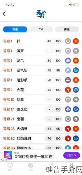 炉石传说,看台喷火龙属性全解析,实力不容小觑