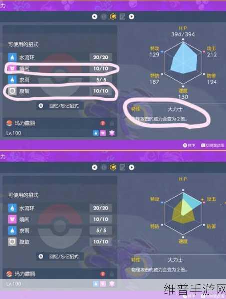 炉石传说,看台喷火龙属性全解析,实力不容小觑