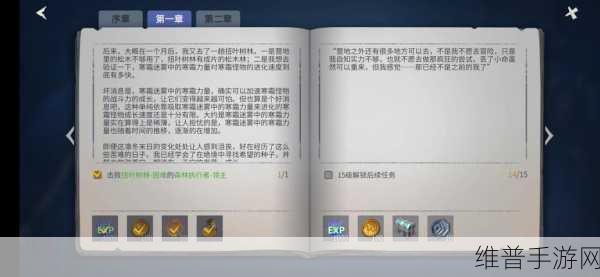 冰原守卫者 40 级保暖值提升秘籍