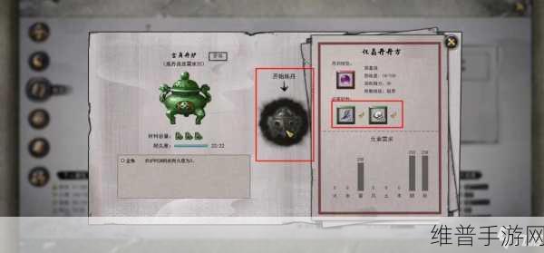 鬼谷八荒化晶丹获取秘籍大公开