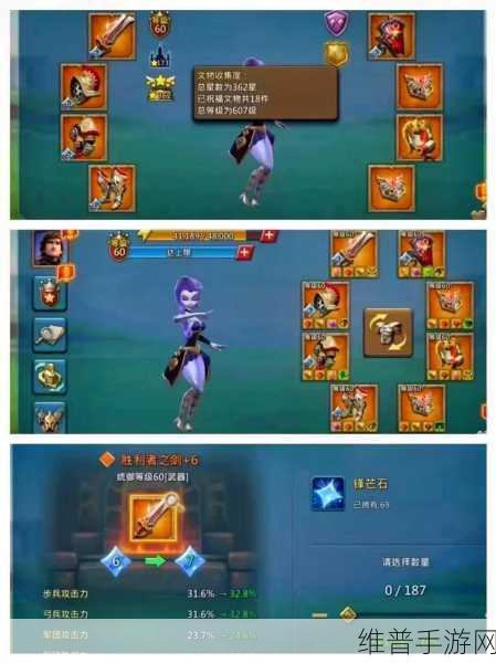 王国纪元辅助装备全方位解析攻略