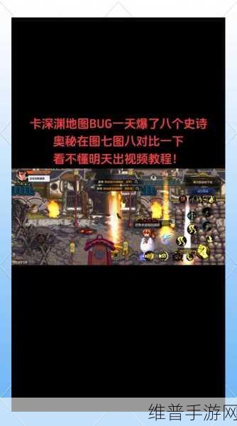 DNF 手游安全认证失败疑难解析与应对策略